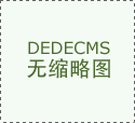 暑假户外疯玩嘴先“破防”？别让忽略防晒的唇