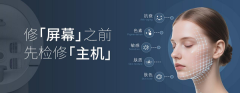 修屏幕之前，先检修主机：珂蓝集团「内调双核